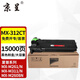 京呈MX-312CT粉盒大容適用夏普M2608U粉盒2608N墨粉261N 311N M3108 M3508墨盒M3108N M1508N M2628L M3508U