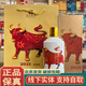 百藏北京飯店酒53度醬香型 送禮商務宴請 53度 500mL 1瓶 牛年牛轉乾坤