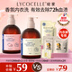 綻家內衣洗衣液套裝200ml*2+30ml+3腔凝珠*2顆 植萃抑菌去血漬黃漬