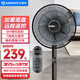 艾美特（AIRMATE）七葉7檔家用遙控電風(fēng)扇大風(fēng)量空氣循環(huán)搖頭立式落地扇學(xué)生宿舍節能風(fēng)扇輕音柔風(fēng)定時(shí)落地式風(fēng)扇 FS35-R64升級款【加重底盤(pán)+遙控+觸屏】黑