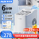 奧克斯制冰機(jī)小型家用宿舍學(xué)生迷你寢室全自動(dòng)圓冰塊冰塊制作機(jī)商用奶茶店冰塊機(jī) 【人氣熱賣】冰塊可調(diào)丨日產(chǎn)冰14.5KG丨極速出冰