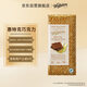 惠特克（whittakers）蜂蜜梨味巧克力 100g 新西蘭進(jìn)口 節日禮物送 休閑零食辦公室制品