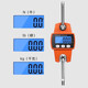 永力衡300kg500公斤電子吊秤掛1t23噸行車(chē)便攜式手提工業(yè)鉤吊稱(chēng)勾磅防水 300kg電池款（kg/磅/牛切換）