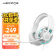 漫步者（EDIFIER）HECATE G35風(fēng)刃 開(kāi)放式有線(xiàn)頭戴式電競游戲耳機 USB7.1聲道電腦吃雞三角洲fps耳麥降噪麥克風(fēng) 白色