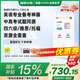 有道聽(tīng)力寶PRO128G磨耳朵英語(yǔ)聽(tīng)力隨身聽(tīng)復讀機學(xué)習機單詞機聽(tīng)說(shuō)寶熏聽(tīng)學(xué)習神器新課標 【聽(tīng)-說(shuō)-讀-寫(xiě)-練】有道聽(tīng)力寶PRO128G白