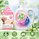 威露士la無患子健康天然有氧洗植萃洗衣液2L瓶 除菌除螨6效合1高效清潔