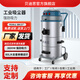 大功率工業(yè)吸塵器工廠車間用吸塵機(jī)強(qiáng)勁大吸力工業(yè)用吸塵器強(qiáng)力清潔除塵 BDS/386-36  3600W 金屬機(jī)頭 現(xiàn)貨