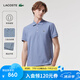 LACOSTE法國鱷魚男裝時(shí)尚純色短袖Polo衫|PH6348 1GF/淺靛藍(lán)色 L (180) 5