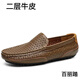 百麗踏斷碼特價(jià)清倉(cāng)男鞋真皮牛皮透氣休閑皮鞋軟皮軟底豆豆鞋套腳懶人鞋 2028-卡其-打孔 40
