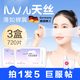 LUCK WING 幸運之翼德國品質(zhì)濕敷棉可拉伸敷臉專用開 口式保濕化妝棉片天絲面膜巾 常規(guī)款 100片 新升級超細天絲1包