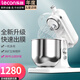 樂創(chuàng)（lecon）多功能廚師機(jī)商用攪拌機(jī)揉面機(jī)打蛋全自動奶油鮮奶小型和面機(jī) 7升(白色)300w