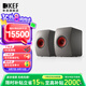 KEF LS50 Wireless II 無線HiFi音響家用音箱2.0立體聲有源音箱 發(fā)燒級電視書架音箱 KEF LS50 Wireless II鈦金灰