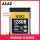 ASAZcfe存儲卡cfb卡xqd儲存卡cfexpressb尼康佳能Z6Z7D850R5相機(jī)內(nèi)存 128G （尼康、松下）相機(jī)版本
