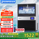 東貝好樂制冰機商用一體式制冰機造冰機方塊冰制冰機奶茶店咖啡店制冰設(shè)備 72冰格|日產(chǎn)110KG|儲冰25KG【自來水】