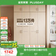 全友家居 家用現(xiàn)代簡約成品衣柜頂柜組合臥室掛衣柜衣櫥簡易儲物柜子
