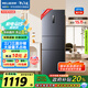 美菱（MeiLing）離子凈271升三門冰箱三開門家用變頻一級省電風冷無霜宿舍租房小戶型冰箱BCD-271WP3CX灰國家補貼