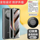 艾琦宣適用榮耀X70手機殼新款雙面玻璃全包防摔HONORX70保護套自帶鏡頭膜防偷窺殼膜一體金屬磁吸散熱殼 高清款【幻夜黑】雙面防爆玻璃帶攝像頭保護 榮耀X70