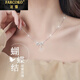 法蔻（farcoko）鉑金PT950項鏈女蝴蝶結(jié)時尚白金走心生日520情人節(jié)禮物送女友 鉑金項鏈+優(yōu)雅蝴蝶結(jié)【順豐】 默認(rèn)順豐