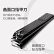 SHUNFUMEI家用五金指甲刀家用套裝修甲工具平口指甲鉗家用剪指甲五金件 新升級【平口】 指甲剪