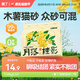 奧丁貓砂 月落桂影1.25kg 植物純木薯貓砂 強(qiáng)吸水不粘底易結(jié)團(tuán)