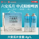 徽六徽小六系列六安瓜片啤酒中式精釀啤酒 六安瓜啤 1L 6罐 整箱裝