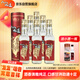 八八坑道 寶島經(jīng)典 清香型白酒 53度 300ml*6瓶 整箱裝