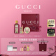 古馳（GUCCI）綺夢馥梔香水女100ML+限定琉光唇膏208+限定腮紅01香彩七夕禮盒