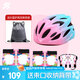 統(tǒng)步輪滑護(hù)具兒童騎行頭盔自行車平衡車滑板護(hù)膝護(hù)肘護(hù)手護(hù)具套裝 粉