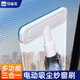 享家美電動(dòng)紗窗刷免拆洗清洗紗窗神器多功能窗戶縫隙溝槽吸塵器車載無線 電動(dòng)吸塵器紗窗刷【標(biāo)配】
