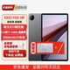 iQOOPad Air 全新正品11.5英寸二合一游戲辦公學(xué)習(xí)平板 驍龍870芯片 12GB+256GB 灰晶