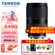 騰龍（Tamron）A071S 28-200mm F/2.8-5.6 Di III RXD 28200全畫幅遠(yuǎn)攝大變焦鏡頭 騰龍28-200微單相機旅游掛機頭 索尼E卡口 官方標(biāo)配【12期白條免息+主