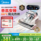 美的（Midea）除螨儀BC7【國家補(bǔ)貼】香氛雙杯分離超聲波除螨蟲 床寶床上吸塵器家用 手持吸塵除螨一體機(jī) 小海豚