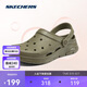 斯凱奇（Skechers）泡泡鞋丨夏季情侶洞洞鞋女沙灘踩屎感拖鞋男增高防臭透氣涉水鞋
