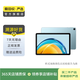 華為HUAWEI MatePad SE 2023 10.4英寸2K護(hù)眼全面屏 二手華為平板電腦 海島藍(lán) 4G+128G WiFi