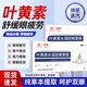 星群白云山葉黃素水凝膠眼罩膜冷敷護眼貼緩解眼疲勞眼干眼澀視力模糊 【買(mǎi)一送二】發(fā)3盒（實(shí)惠裝）