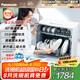 松下（Panasonic）臺(tái)式洗碗機(jī)【二代獨(dú)立烘干】 軟水系統(tǒng) 80℃高溫除菌 洗烘一體 熱風(fēng)烘干 H1D【二級(jí)水效】