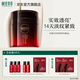 相宜本草紅景天煥亮修護乳霜保濕修護抗皺 1瓶裝50g