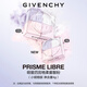 紀(jì)梵希（Givenchy）【MINI便攜版4g】四宮格散粉0號(hào)小規(guī)格版隨身便攜定妝蜜粉提亮