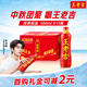 王老吉涼茶500ml*15瓶整箱天然植物飲料清爽解膩新老包裝【張凌赫同款】