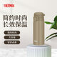 膳魔師（THERMOS）保溫杯男士戶外便攜水杯運動高顏值帶蓋JOS-550ml 生日送禮