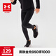 安德瑪（Under Armour）童裝大童緊身褲活動訓練褲男童透氣高彈力兒童運動褲243111160 黑色 170