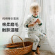 nest designs兒童睡衣套裝男女童寶寶居家服春夏長(cháng)袖長(cháng)褲套裝 【純棉款】初雪 110 cm（建議身高100-112cm）