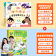 【小羊上山精選】我會(huì)自己學(xué)拼音 我會(huì)自己學(xué)數(shù)學(xué) 3-6歲幼小銜接同步小學(xué)課本拼音拼讀訓(xùn)練兒童啟蒙會(huì)說(shuō)話的有聲書(shū) 益智學(xué)習(xí)趣味讀物 我會(huì)自己學(xué)拼音+咿咿呀呀發(fā)聲書(shū)