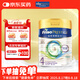 美素佳兒（Friso）皇家美素佳兒港版HMO成長(zhǎng)配方奶粉4段800g(3歲以上適用)