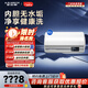 史密斯（A.O.SMITH）電熱水器【門店爆款】EWH-DA 一級能效儲水式電熱水器 金圭特護內(nèi)膽家用洗澡熱水器（定金） 80L 咨詢客服有優(yōu)惠 同城官方門店速配