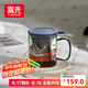 富光FU+玻璃杯 高硼硅玻璃咖啡杯 茶水分離泡茶杯子 辦公室?guī)w水杯