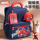 迪士尼（Disney）蜘蛛俠兒童背包戶(hù)外出游輕便雙肩包3-9歲小學(xué)書(shū)包