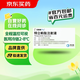 信立泰 欣復(fù)泰PRO 特立帕肽注射液 20μg/80μl,2.4ml/支 冷鏈產(chǎn)品 掛號(hào)問(wèn)診取藥服務(wù)