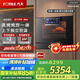 方太蒸烤一體機(jī)EP1嵌入式一體蒸烤燉炸把顯一體蒸箱烤箱星空家用速熱上下分控溫容量50L蒸烤箱 【蒸烤單品】ZK50-EP1