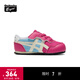 Onitsuka Tiger鬼塚虎新款小童鞋嬰童學步休閑鞋SERRANO? KIDS 粉色/藍色 25